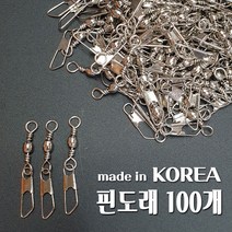 핀도래 100개 대용량 낚시채비 소품, 7호