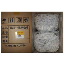 대용량 실리카겔 4000P 5g 흡습제 쿠키포장 종이방습제