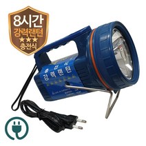 군인 경찰 경비 순찰용 낚시 캠핑 대형 손전등 랜턴 경비용 휴대용 사각