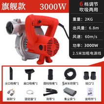 목공 집진기 흡입기 진공 소형 청소기 이동식 공업용, 3000W알루미늄쉘알루미늄풍엽5m튜브