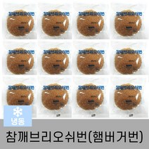 (냉동)삼립 참깨 브리오쉬번 65g x 12봉(박스) 참깨빵