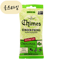 차임스 진저 츄 오지지널 42.5g 생강 캔디 사탕 카라멜 개별포장 Chimes, 1개