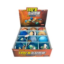 [세주]태양계소프트볼12개입세트