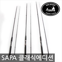 SAPA FSTC 바다루어대 볼락루어대 바다루어낚시대, 단품