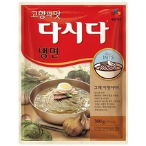 CJ 고향의 맛 다시다 냉면 300g, 4개