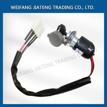 트랙터 트레일러 농기계 로타리 지게발 산동 weifang 트랙터 부품 엔진 점화 잠금 스위치 키, 한개옵션0