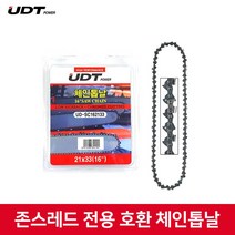 존스레드 엔진톱 전용 체인톱날 호환 교체날 칼날 전기톱날 기계 CS2121 2240, 91x28