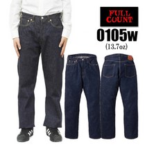 풀카운트 와이드 데님 청바지 인디고 블루 FULL COUNT 0105W-2 13.7oz Wide Denim 일본 정규품