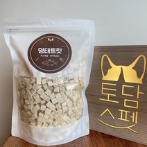토담스펫 대용량 명태 큐브 트릿 500g 반려동물 강아지 고양이 동결건조 영양 간식
