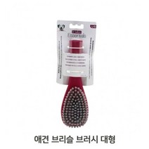 슬리커 브러시/빗 강아지빗 죽은털 먼지제거 전견용 브러쉬 대형, 본 상품 선택하기