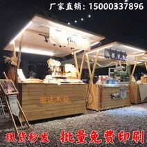 야외 노점 선반 이동 박스 야시장 노점 판촉대 판촉대 장터 나무 접이식 꽃차, 스타일 4 고정 1.8 0.6 2.1