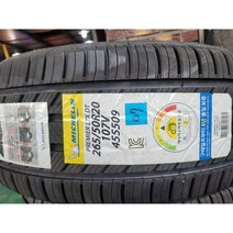 지프 그랜드 체로키 265 50 R 20 107V PREMIER LTX DT GV 80 타이어, 택배배송