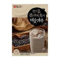 담터 검은콩 검은참깨 흑미 미숫가루 40입, 옵션1 - 기본포장 (박스or비닐포장) (+0원)