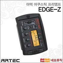 아텍 EDGE-Z+PCK, 아텍 EDGE-Z+PCK_P6