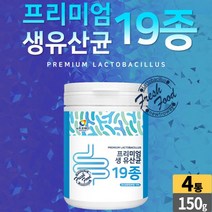 생유산균 19종 유산균 먹는법 lactobacillus 비피도 박테리움 5종 스트렙토코커스 류코노스톡 락토코커스 성인 남성 여성 직장인 주부 부모님 어르신 노인, 4통, 150g