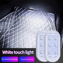 차량용 무드등 차량용 LED 앰비언트 라이트 실내 분위기 조명 암레스트 박스 트렁크 스위치, White-2PCS