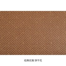 멍석매트 라탄 깔개 수초 야자수 다다미 레트로매트여름 등나무 카펫 일본 거실 침실 침대 옆 베이 창 다다