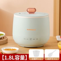 1인용 미니 밥솥 다용도 국밥솥 원룸 자취 한달살기 2인용 이유식 캠핑 저당 소형, 아쿠아블루 1.8L
