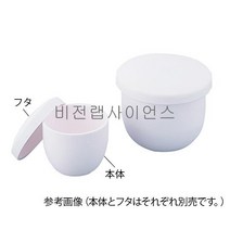 알루미나도가니/1000ml/뚜껑포함