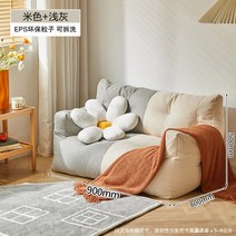 1인용 2인용 미니 쇼파 카페 테라스 자취방 원룸 작은집 쇼파, 몬드리안 - 더블