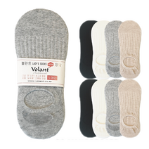 볼란트 여성용 갑종 골지 페이크삭스 안벗겨지는 덧신 양말 10켤례