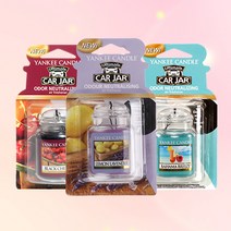 양키캔들 카자 얼티메이트 차량용 자동차 방향제, YUL-레몬라벤더, 1개