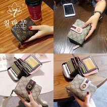 칠나무 대용량 카드 지갑 남여공용 반지갑