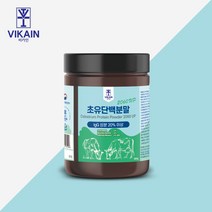 비카인 초유단백분말 wpi wpc 농축유청 분리유청 lgG 식물성단백 초유단백분말 단백질쉐이크 단백질보충제 유청단백질 단백질파우더 프로틴