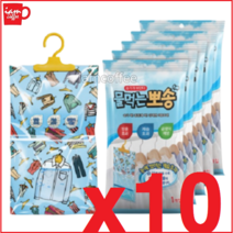 물먹는뽀송 옷걸이형 200g 10ea /강력한 제습/스마트뽀송/캠핑용 제습 e12