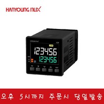 한영넉스 LC4-P41CA LCD 카운터/타이머 RS485통신 1단설정