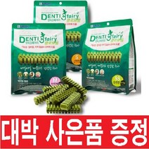 포켄스 덴티페어리 클로로필 410g S / SS / M 덴탈껌 + 대박사은품 증정, 사은품 10