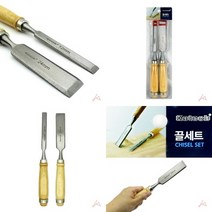 끌세트 목공예칼 목공용칼, 1개