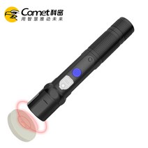 COMET CX06 전자 순찰기 순찰시계 시간 체크기 시스템, CX06 모델