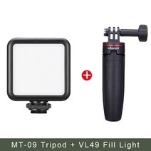 프리즘악세사리 광학 촬영 스톤 Ulanzi MT-09 확장 가능한 Selfie 스틱 GoPro 영웅 11 10 9 8 7 6 휴대용 V