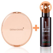 더마쉐어 비건 광채 글로우 롱래스팅 에어 픽싱 커버 쿠션 팩트 1개 + 옵션, 23호 1개+헤어에센스 1개