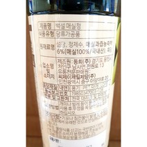 매실청 백설 1.025k 다팜 식당 카페 업소 상품 매실농축액, 1