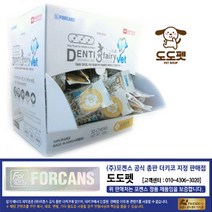 포켄스 덴티페어리 베트 (50p) S (동물병원전용)