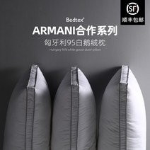 구스베개 호텔베개 크라운구스배게 거위털배게 Bedtex 다운 베개 95 화이트 구스 다운 베개 5 성급 호텔 특수 경추 베개 코어 쌍 남성 여름, 95 헝가리 구스 다운 필로우 - 하이 필로우 쌍