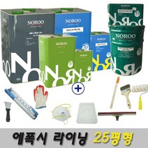 노루페인트 바닥용 에폭시페인트 크린폭시 라이닝 25평형 풀세트, 1mm시공 회색