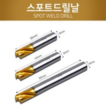 스포트날(국산) 판금 용접 제거 드릴 스포트 케차날, 38mm, 1개