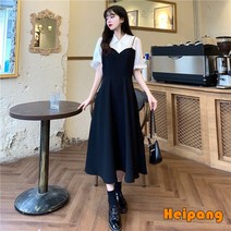 [HEIPANG] 여자 슬림 셔츠 롱 원피스