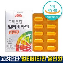 식약처 인증 인정 멀티비타민 올인원 고려은단 1등 비타민기업 하루1정 비타민23가지 미네랄10종 프리미엄 원료 유재석비타민 기초건강 항산화 에너지 홈쇼핑 방송 건강 식품 인증, 1560mg x 60정(1개)-2개월