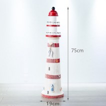 300일 셀프촬영 소품 앨범 배경 용품 등대 모형, 75cm등대레드