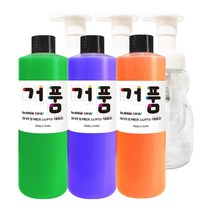 거품물감 250ml 3색세트 스노우키즈 유아 아기 놀이 핑거 형광 페인팅 블랙라이트, 거품250B