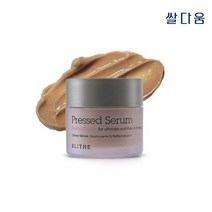 블라이드 프레스드 세럼 툰드라 차가 22ml