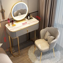 MONTHERIA 다용도 화장대 수납화장대세트 LED 거울+의자 A598-10, 70CM, 그레이골드B