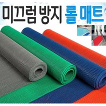 미끄럼방지매트 수영장 화장실 계단 복도 현관 체육관 고무 PVC 깔판 패드 깔개 바닥 발판, 격자매트_7T, 7T_90cmx50cm_그레이, 1개