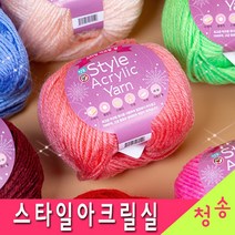 [청송뜨개실] (3시이전 당일발송)스타일 아크릴 (10+1 도안증정) 스타일아크릴실 수세미실 아크릴실 아크릴얀 털실 뜨개실, 36.진밤