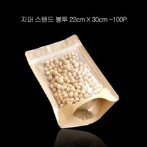 앞투명 후면 크라프트 지퍼스탠드 봉투 22X30cm 100매, 1