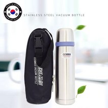 PG 국산 코스모스 보온병 가방포함 보냉병 물병 물통, 1000ml
